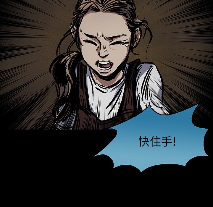 第5話 - 第22张