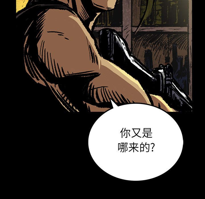 第5話 - 第24张