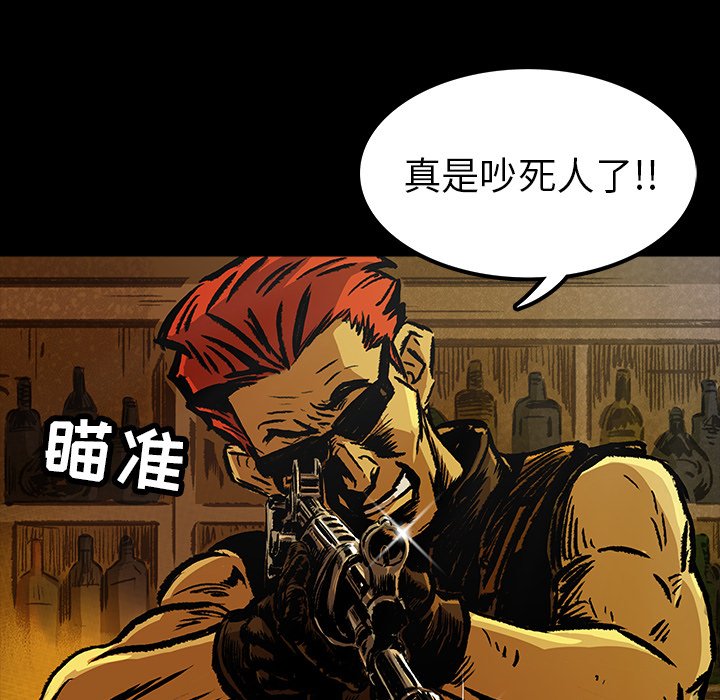 第5話 - 第26张