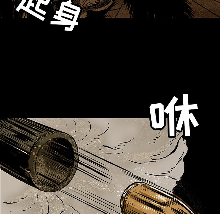 第5話 - 第30张