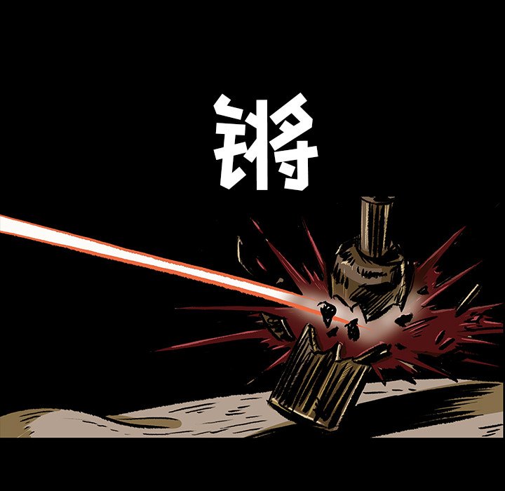 第5話 - 第36张