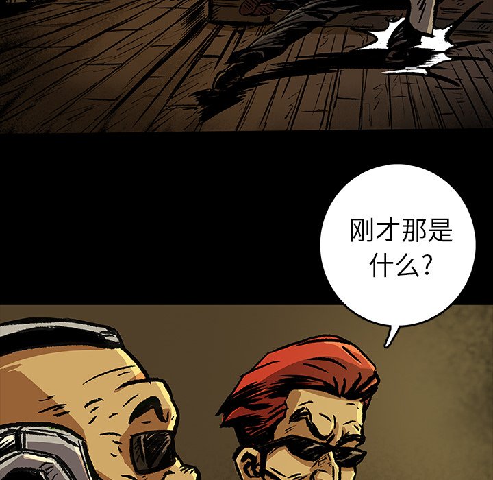 第5話 - 第38张