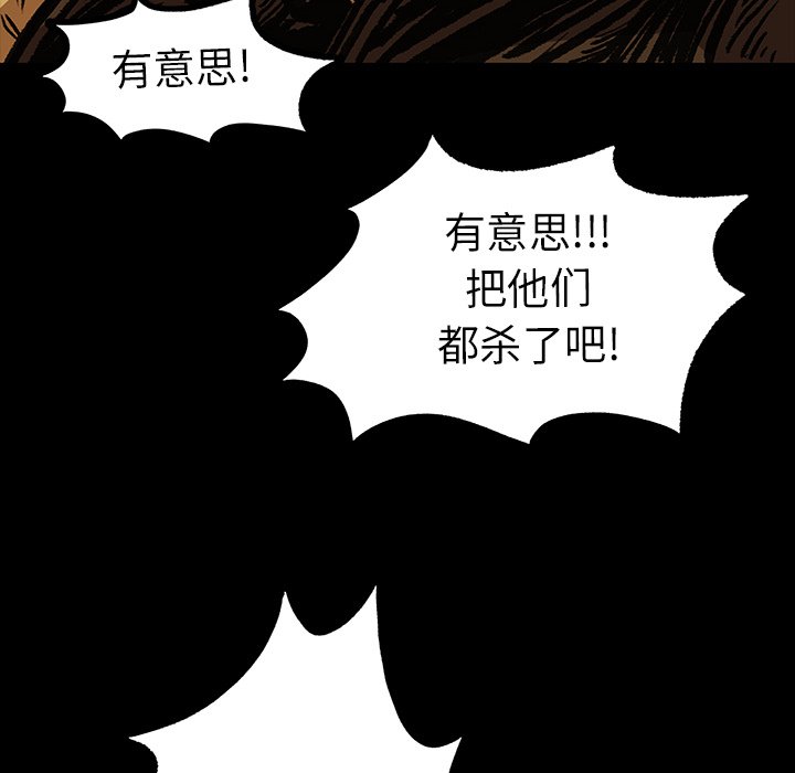 第5話 - 第41张