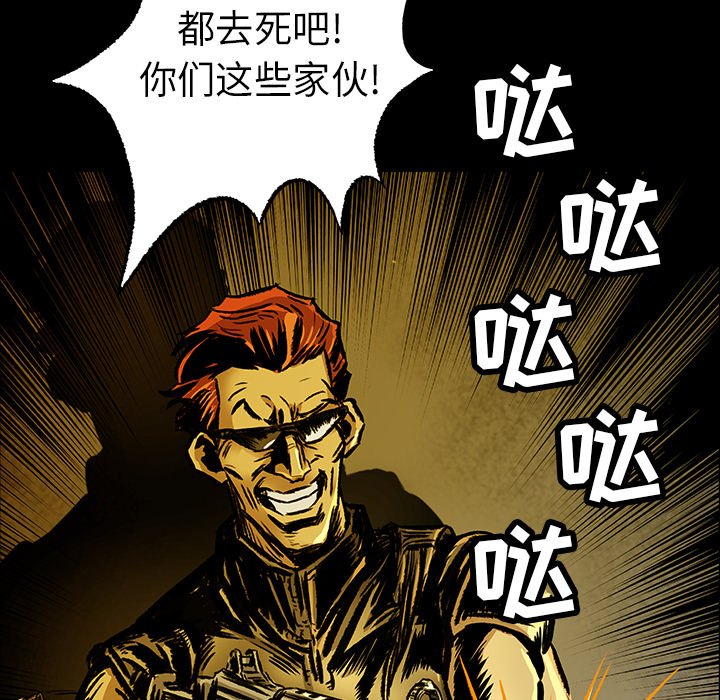 第5話 - 第42张