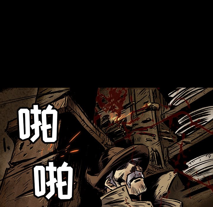 第5話 - 第45张
