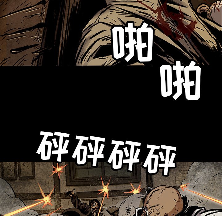 第5話 - 第46张