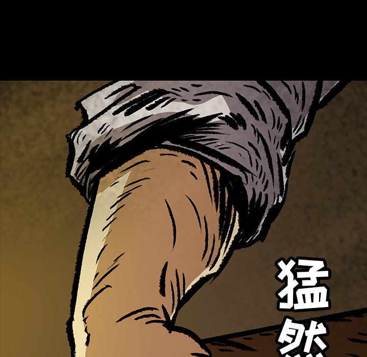 第5話 - 第5张