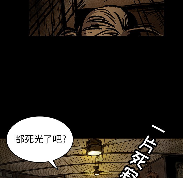 第5話 - 第52张