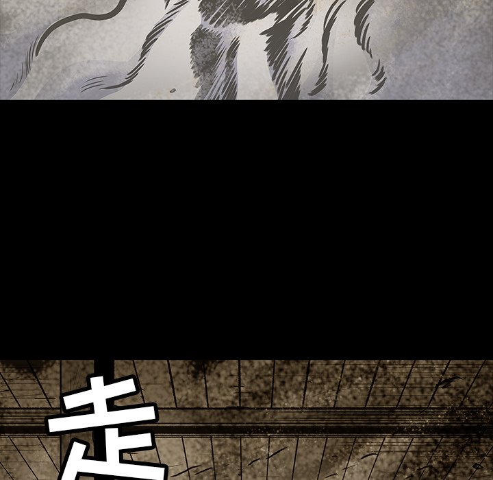 第5話 - 第56张