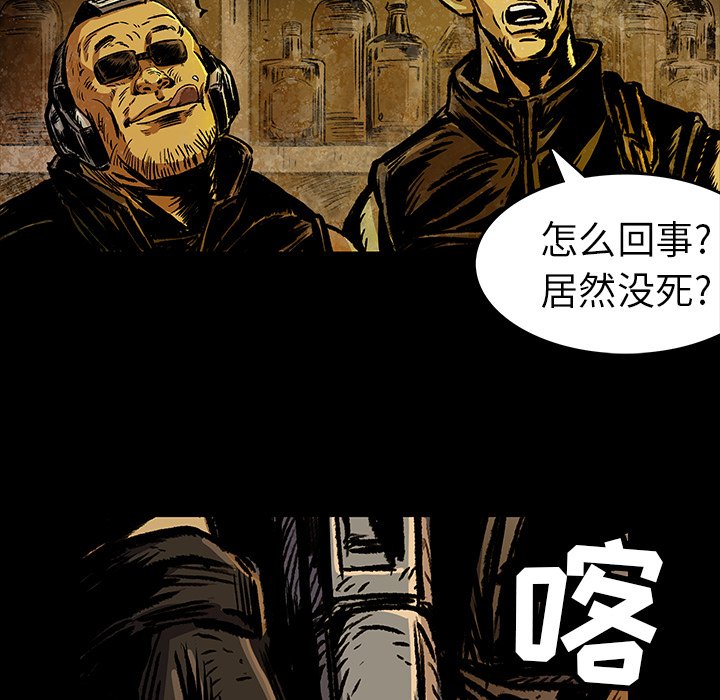 第5話 - 第59张