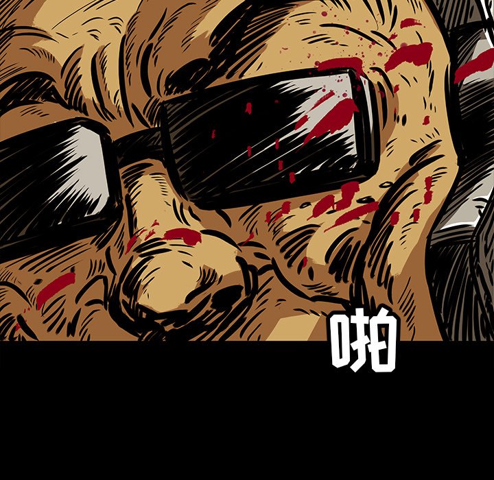 第5話 - 第73张