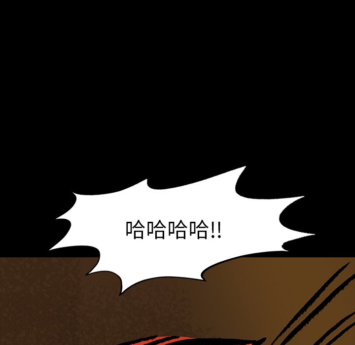 第5話 - 第8张