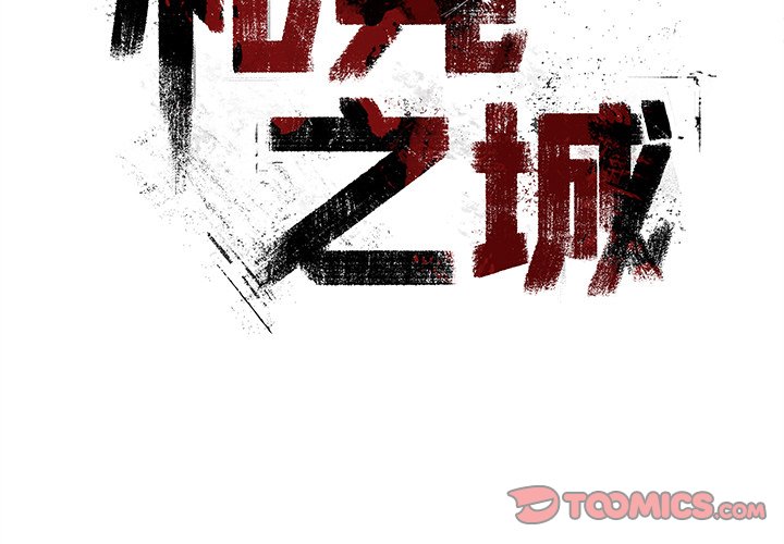第6話 - 第1张