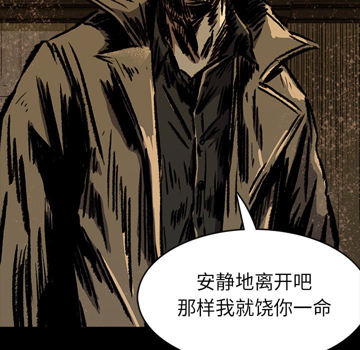第6話 - 第13张