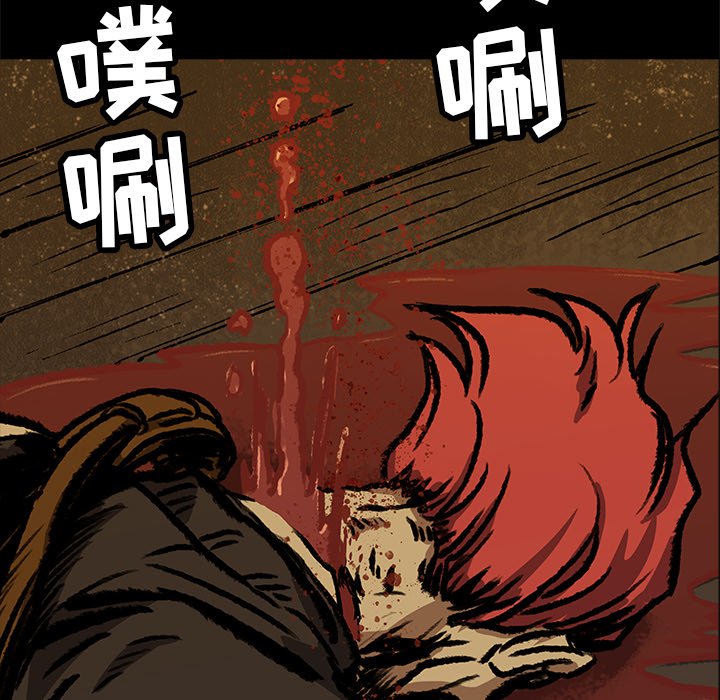 第6話 - 第16张