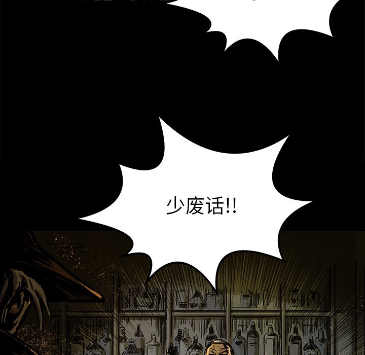 第6話 - 第19张
