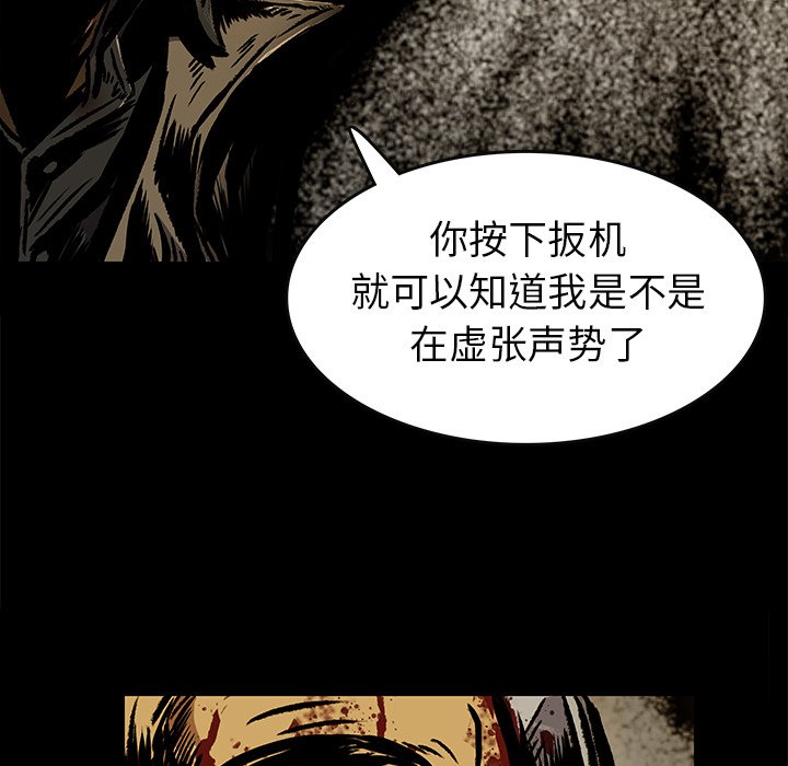第6話 - 第22张
