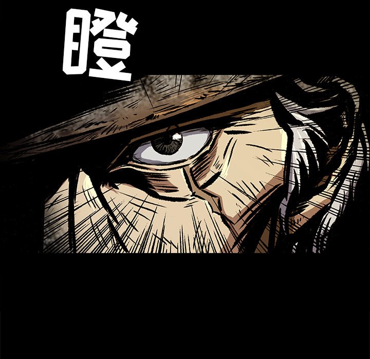 第6話 - 第24张