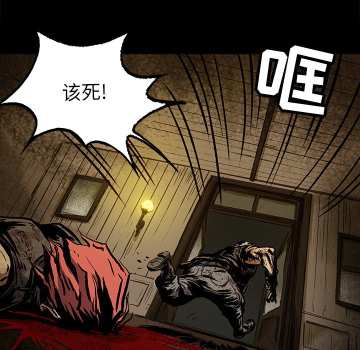 第6話 - 第28张