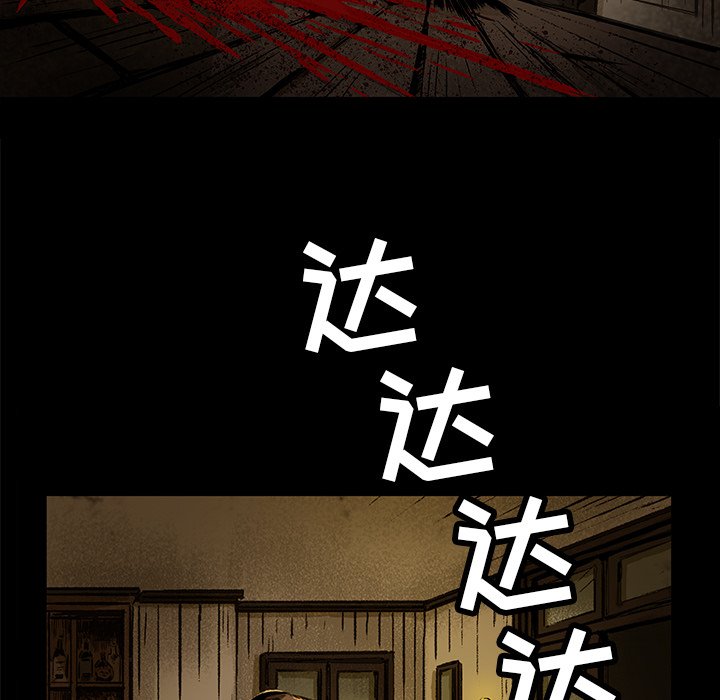 第6話 - 第29张