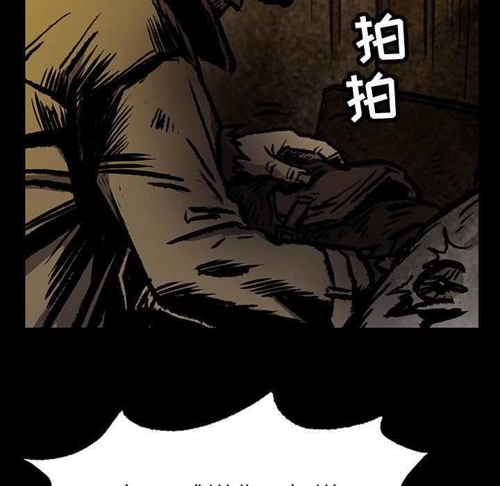 第6話 - 第38张