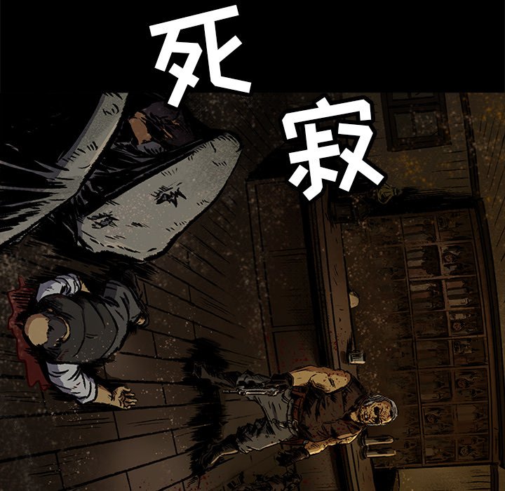 第6話 - 第4张
