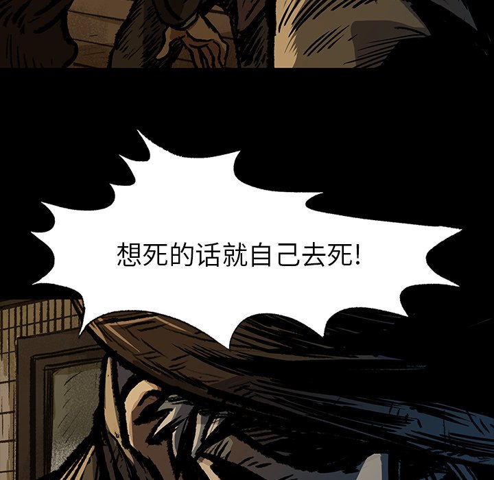 第6話 - 第40张