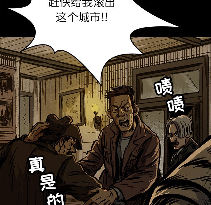 第6話 - 第42张