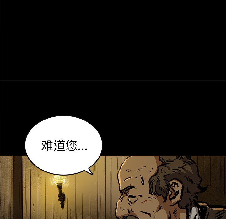 第6話 - 第45张
