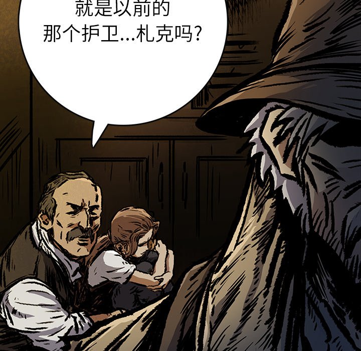 第6話 - 第47张
