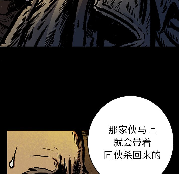 第6話 - 第48张
