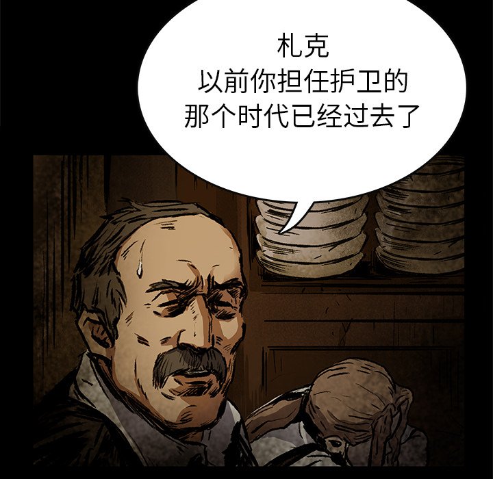第6話 - 第53张