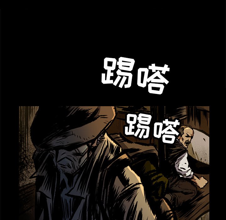 第6話 - 第54张