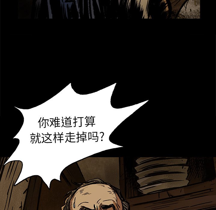 第6話 - 第55张