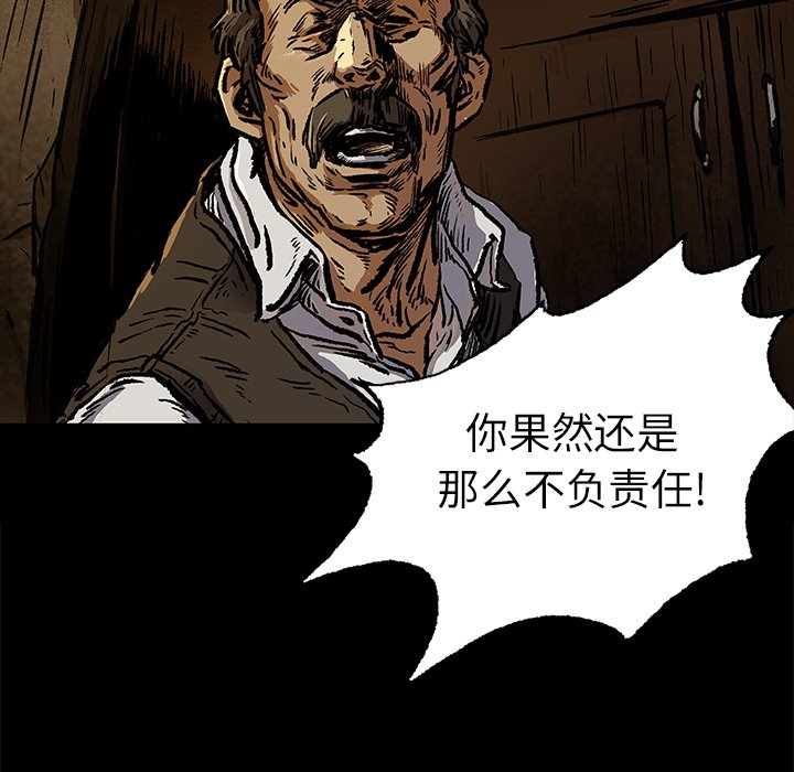 第6話 - 第56张
