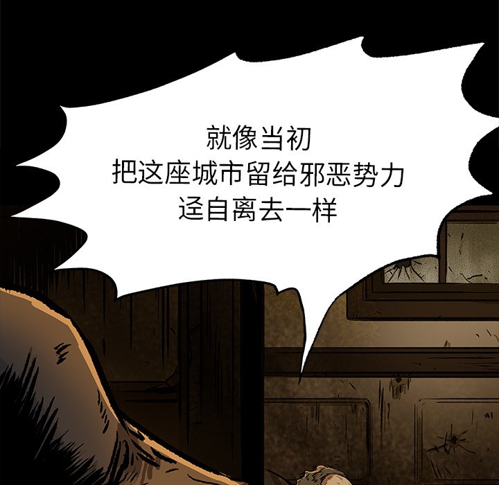 第6話 - 第57张