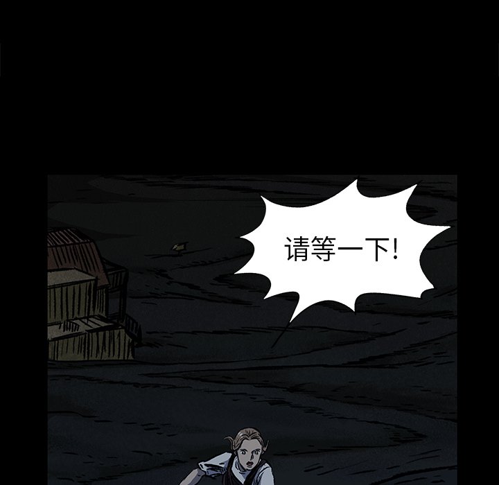 第6話 - 第63张