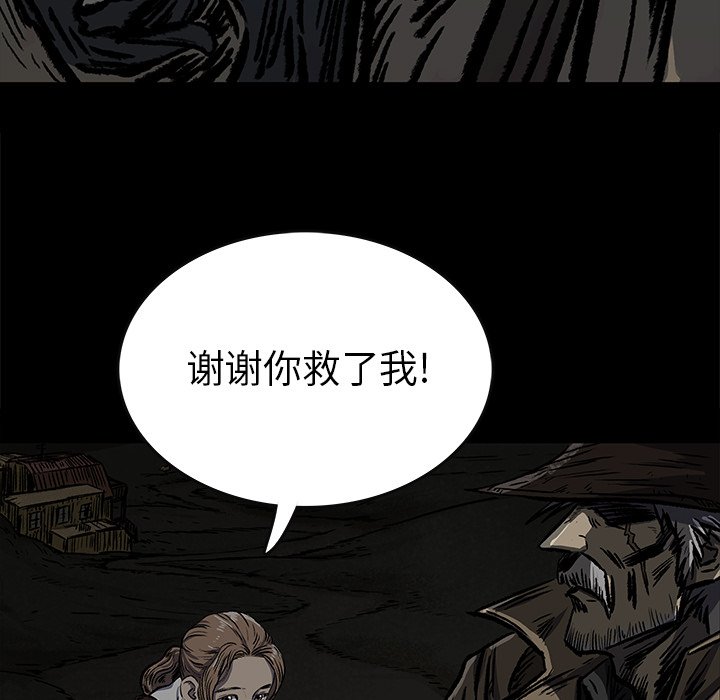 第6話 - 第71张