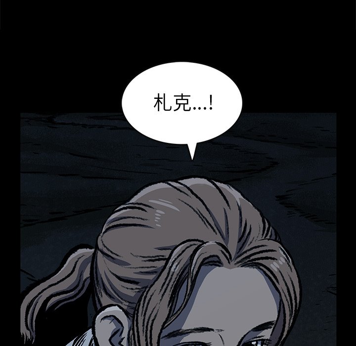 第6話 - 第73张
