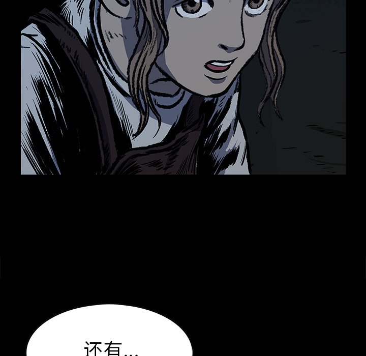 第6話 - 第74张