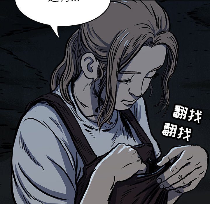 第6話 - 第75张