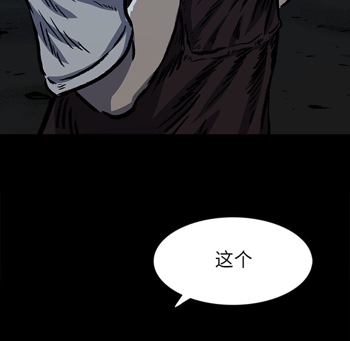 第6話 - 第76张