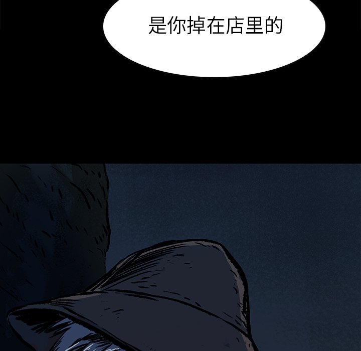 第6話 - 第78张