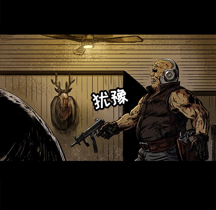 第6話 - 第8张