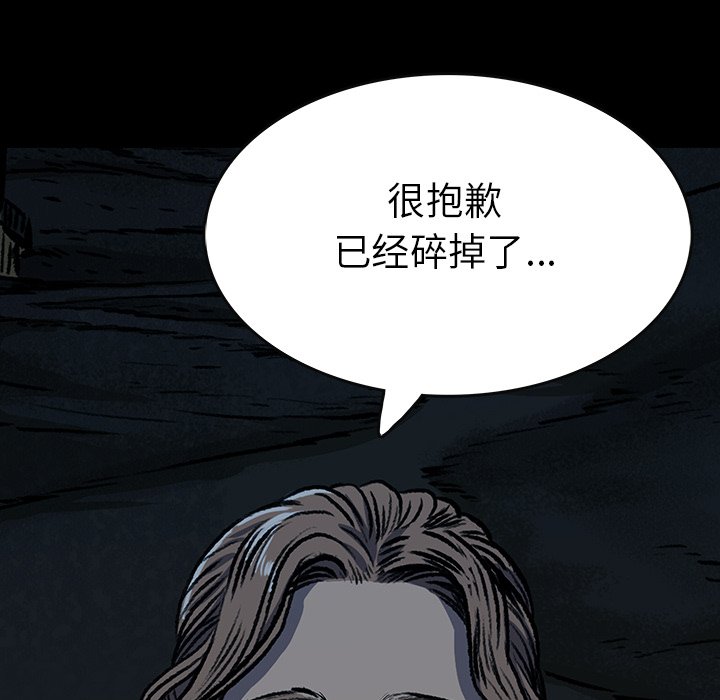 第6話 - 第80张