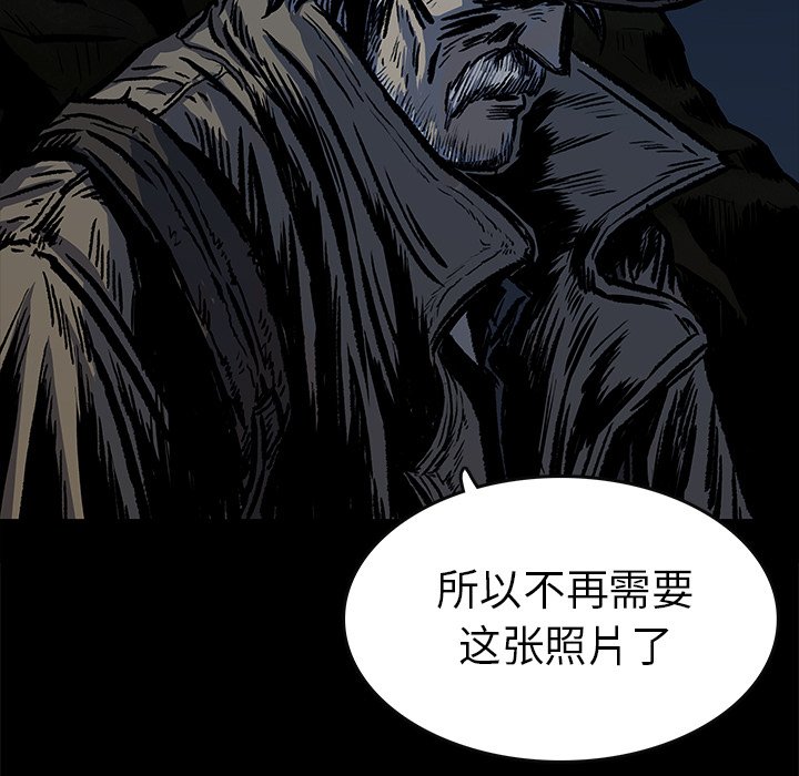 第6話 - 第83张