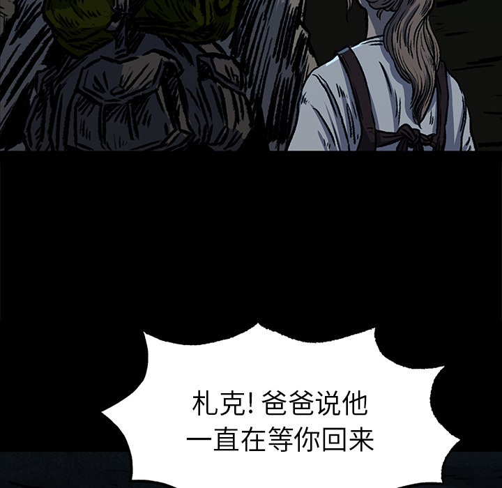 第6話 - 第85张