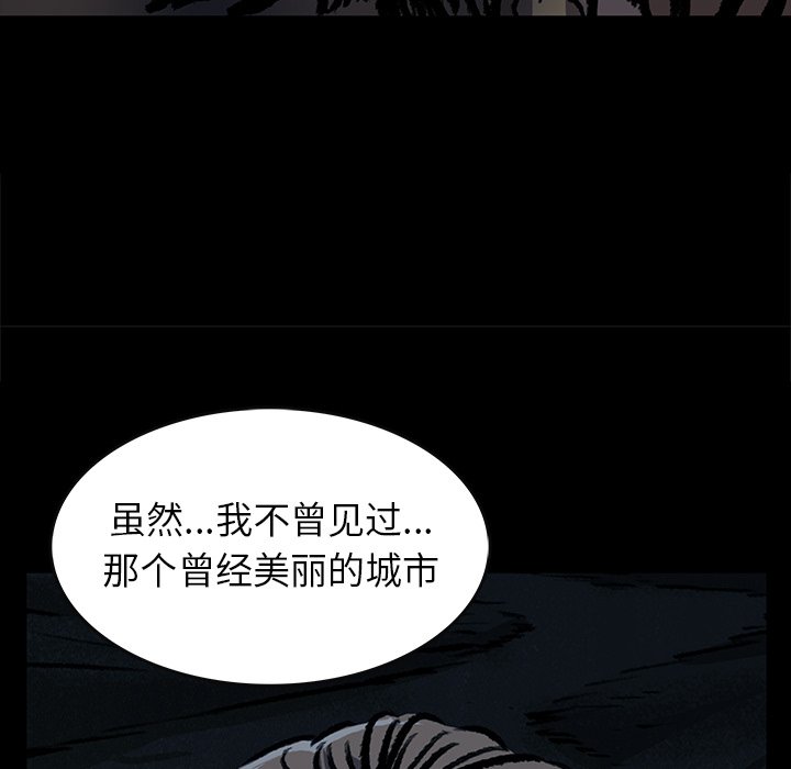 第6話 - 第89张