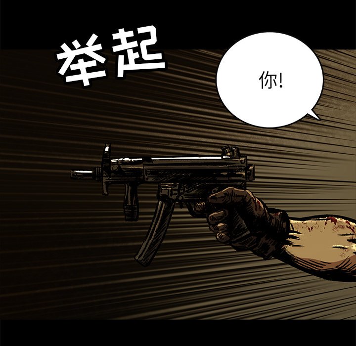第6話 - 第9张