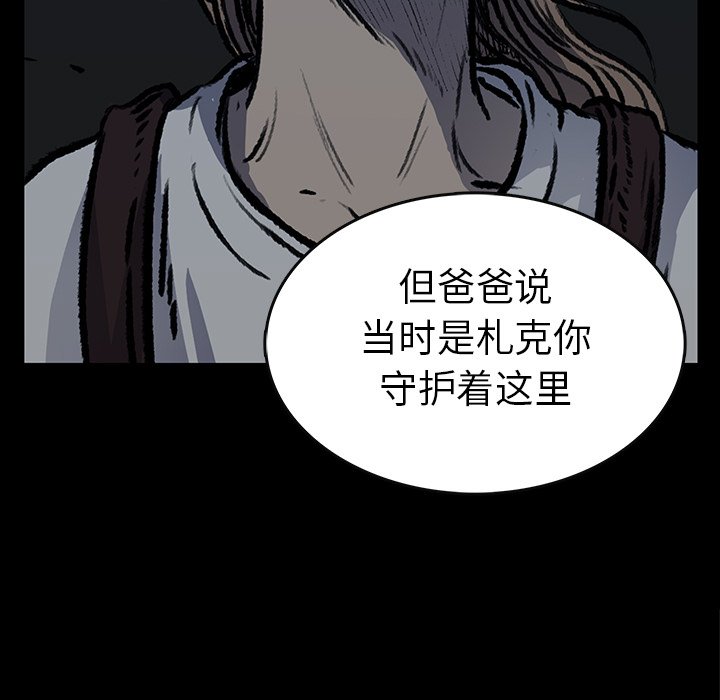 第6話 - 第91张
